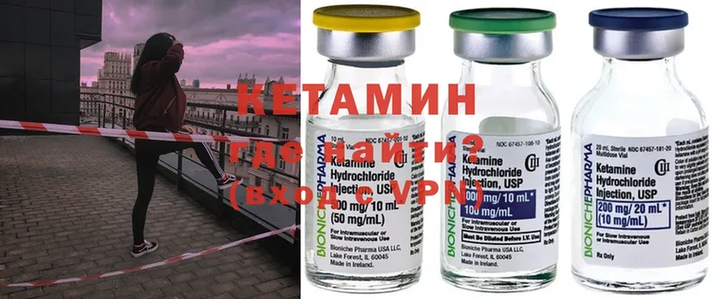 наркошоп  гидра   КЕТАМИН ketamine  Заполярный 